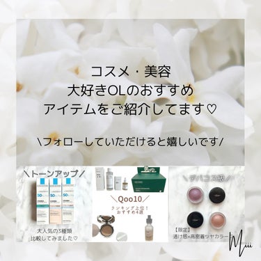 アンリミテッド メイクアップ フィックス ミスト/shu uemura/フィックスミストを使ったクチコミ（3枚目）