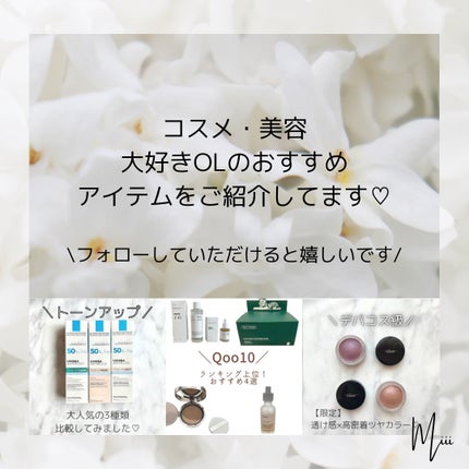 アンリミテッド メイクアップ フィックス ミスト/shu uemura/フィックスミストを使ったクチコミ(3枚目)