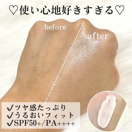 UVイデア XL プロテクショントーンアップ ローズ/ラ ロッシュ ポゼ/日焼け止めクリームを使ったクチコミ(4枚目)