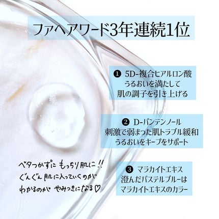 ダイブイン セラム/Torriden/美容液を使ったクチコミ(2枚目)