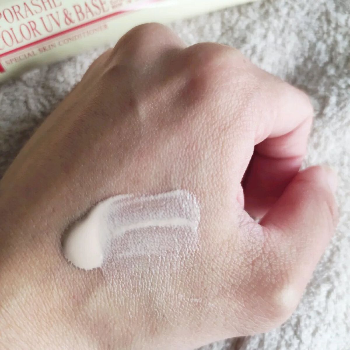 カラーUV&ベース(イエロー系ベージュ)/EPORASHE/化粧下地を使ったクチコミ（3枚目）