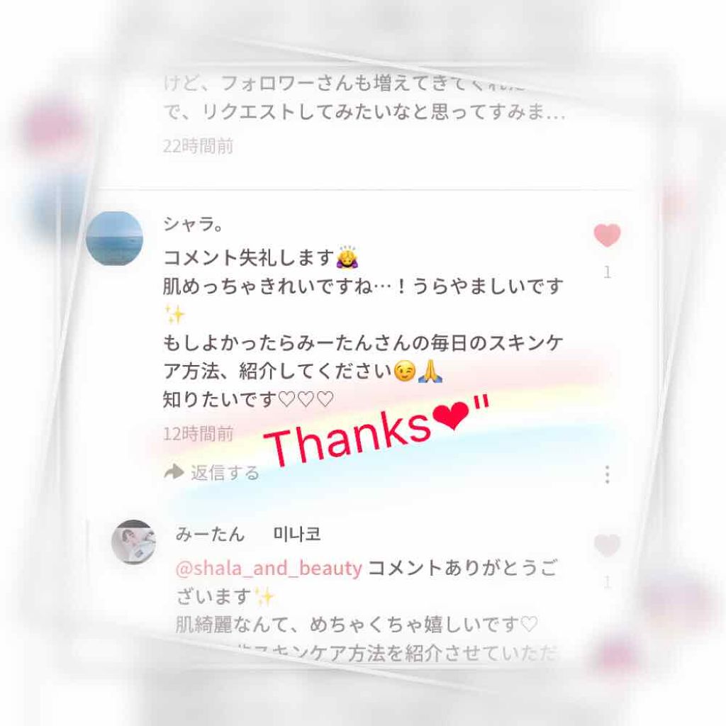 ハトムギ化粧水(ナチュリエ スキンコンディショナー R )/ナチュリエ/化粧水を使ったクチコミ（2枚目）