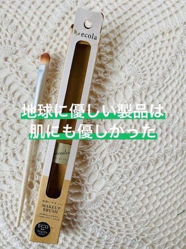 ecola コンシーラーブラシS


ecolaは、70%が土にかえる
自然素材からつくられた
エコプラスチックでできています。
土に埋めると微生物などにより分解されて、
少しずつ土にかえります☺️🌏
