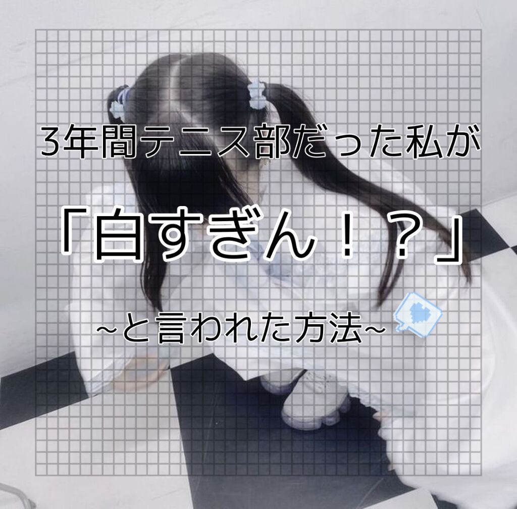 プレミアムボディミルク ホワイトニング【医薬部外品】		/ニベア/ボディミルクを使ったクチコミ（1枚目）