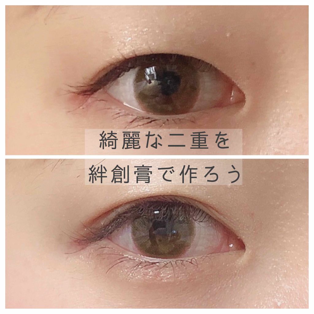 防水透明バン/DAISO/その他を使ったクチコミ(1枚目)