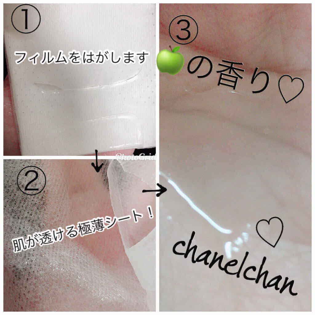 リアル ビッグ ヨーグルト ワン/A’pieu/シートマスク・パックを使ったクチコミ(3枚目)