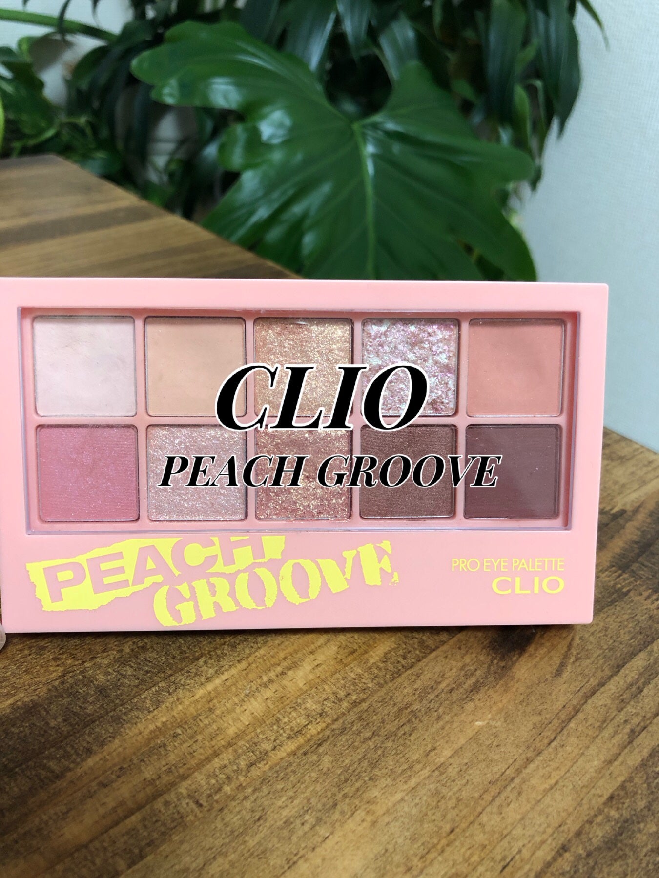 プロ アイ パレット/CLIO/アイシャドウパレットを使ったクチコミ(1枚目)