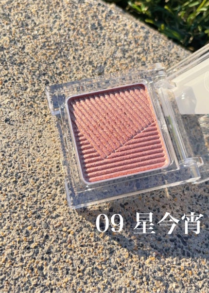 オーラデュウ プリズム イルミネーター ピコ/SHISEIDOザ・メーキャップ/単色アイシャドウを使ったクチコミ(4枚目)