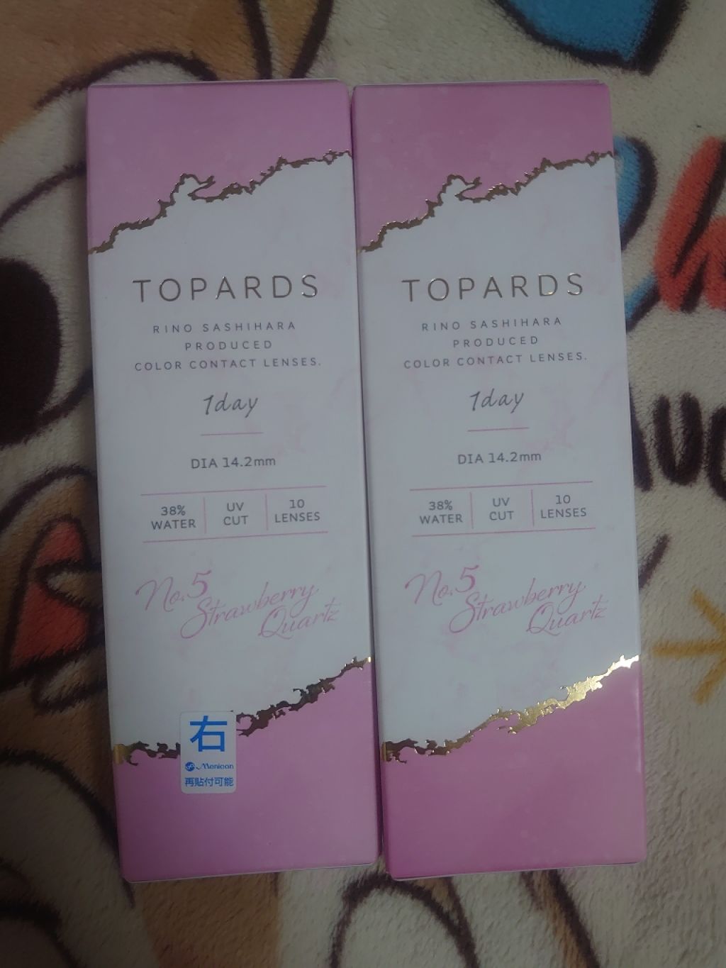 TOPARDS 1day/TOPARDS/ワンデー(1DAY)カラコンを使ったクチコミ(2枚目)