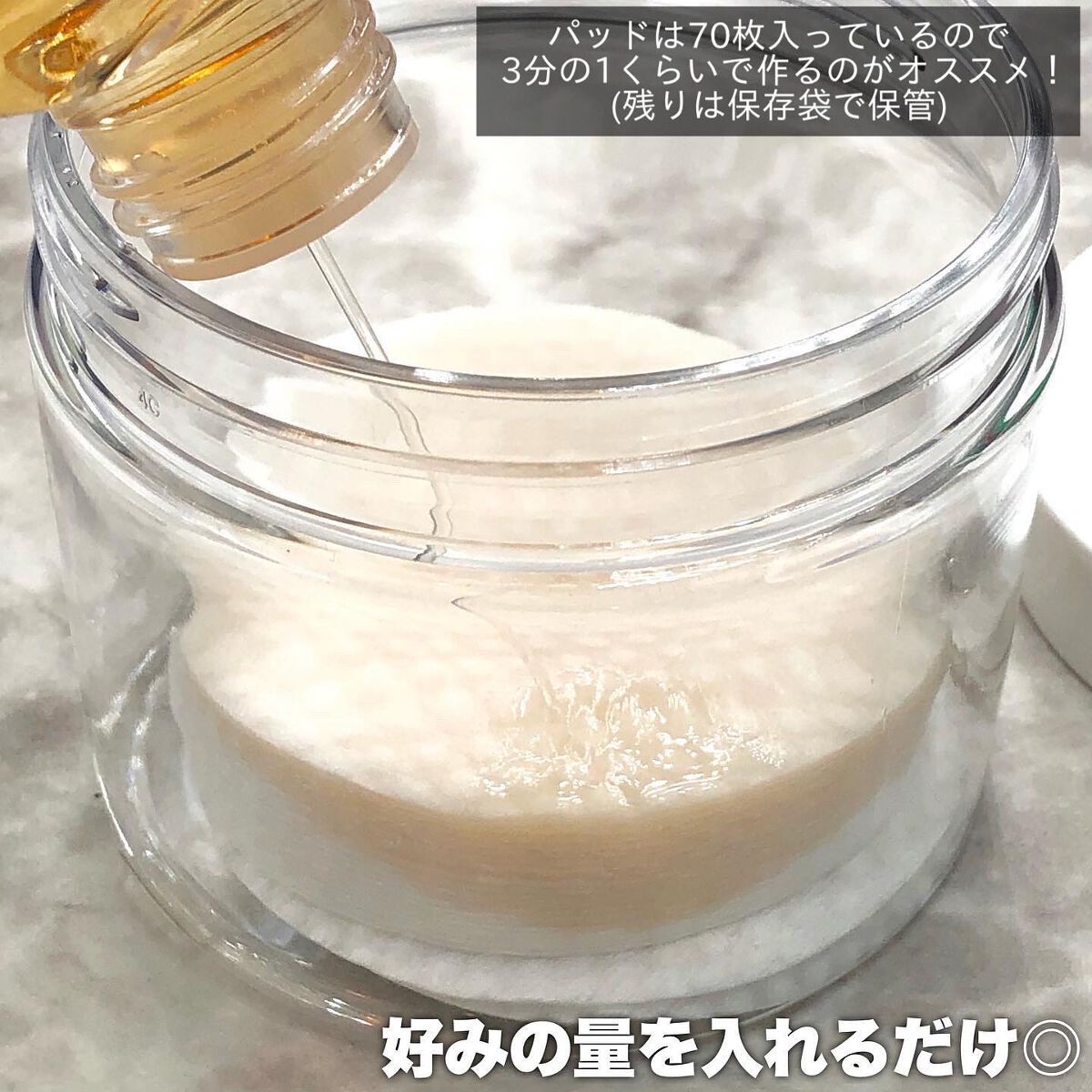 カレンデュラ化粧水/ONE THING/化粧水を使ったクチコミ(4枚目)