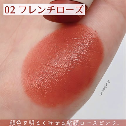 リップカラーシールド/CEZANNE/口紅を使ったクチコミ(5枚目)