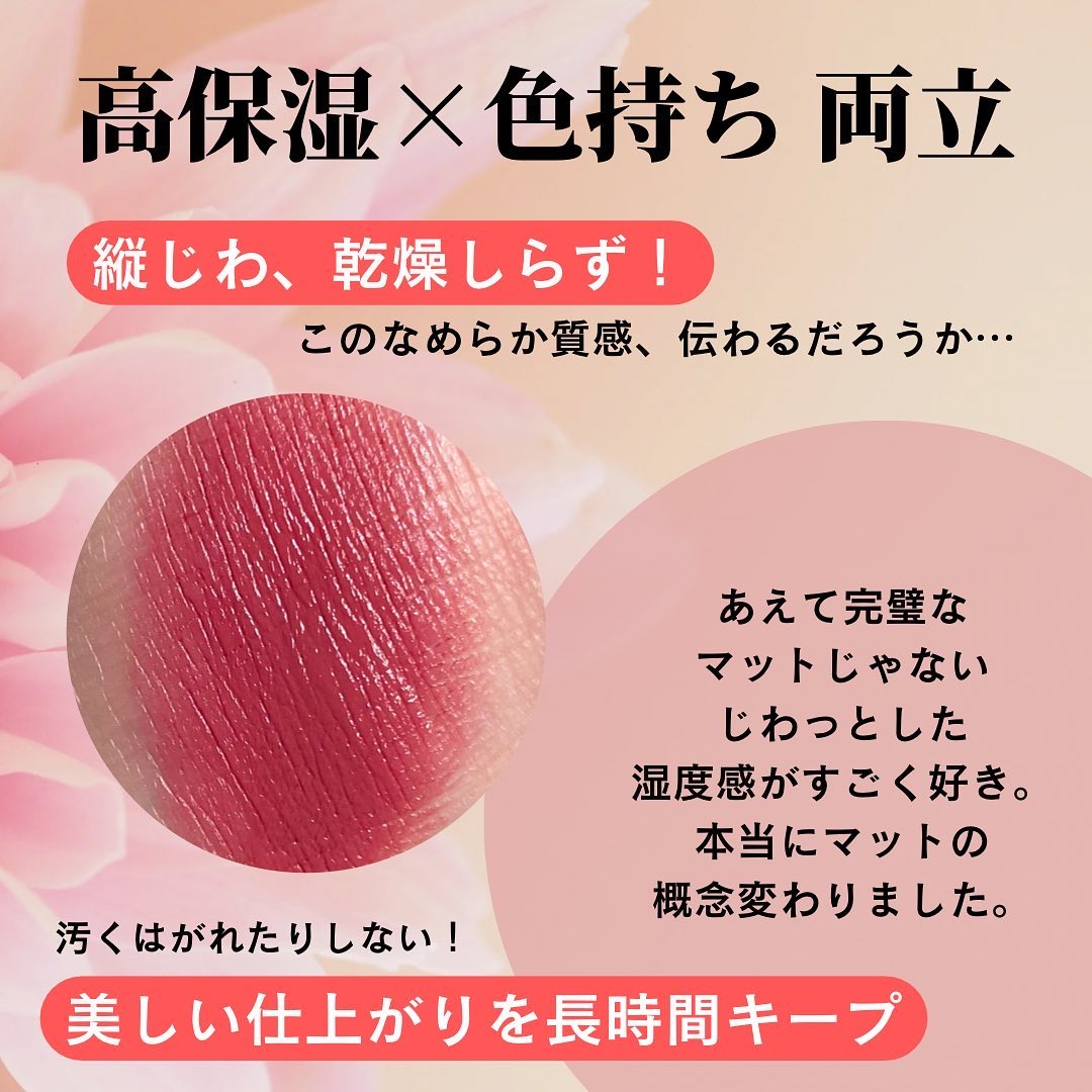 オペラ シアーマットリップスティック/OPERA/口紅を使ったクチコミ（3枚目）