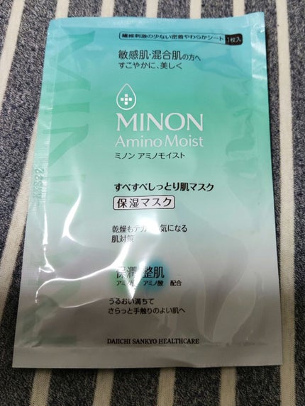 ミノン アミノモイスト すべすべしっとり肌マスク/ミノン/シートマスク・パックを使ったクチコミ(1枚目)