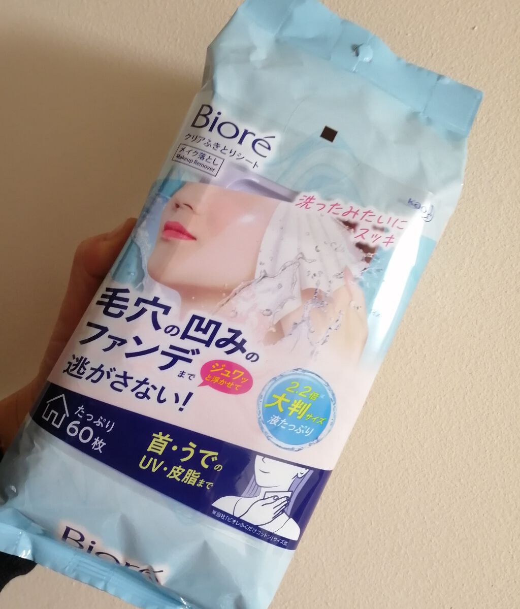 クリアふきとりシート/ビオレ/クレンジングシートを使ったクチコミ(1枚目)