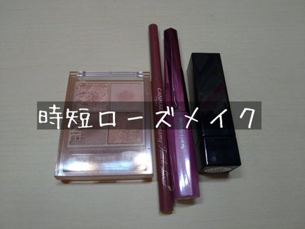 ベージュトーンアイシャドウ/CEZANNE/アイシャドウパレットを使ったクチコミ(1枚目)