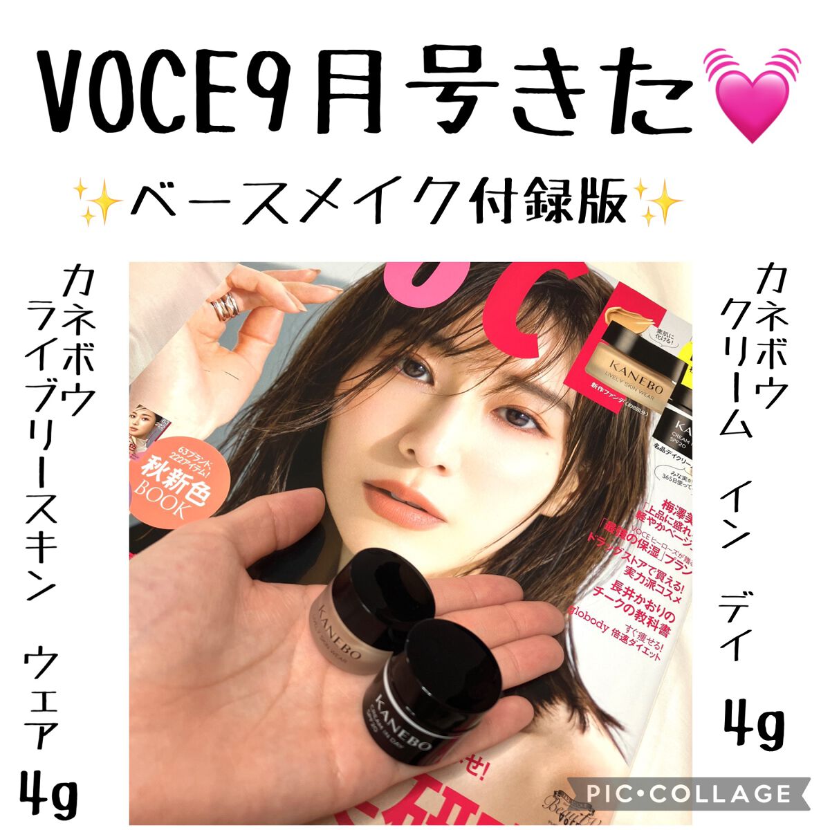 クリーム　イン　デイ/KANEBO/フェイスクリームを使ったクチコミ（1枚目）