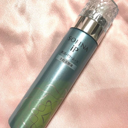 美活パワームース(土台美容液)/SOFINA iP/美容液を使ったクチコミ(1枚目)