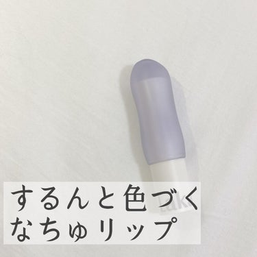 今日ご紹介するのは
LAKA Soul Vegan Lip Balm
# Mauve
です。

私は新しくオープンしたQoo10の公式ショップから購入しました。

こちら、リップバームと言うだけあって
