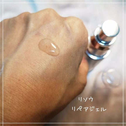 リペアジェル/リソウコーポレーション/美容液を使ったクチコミ(3枚目)