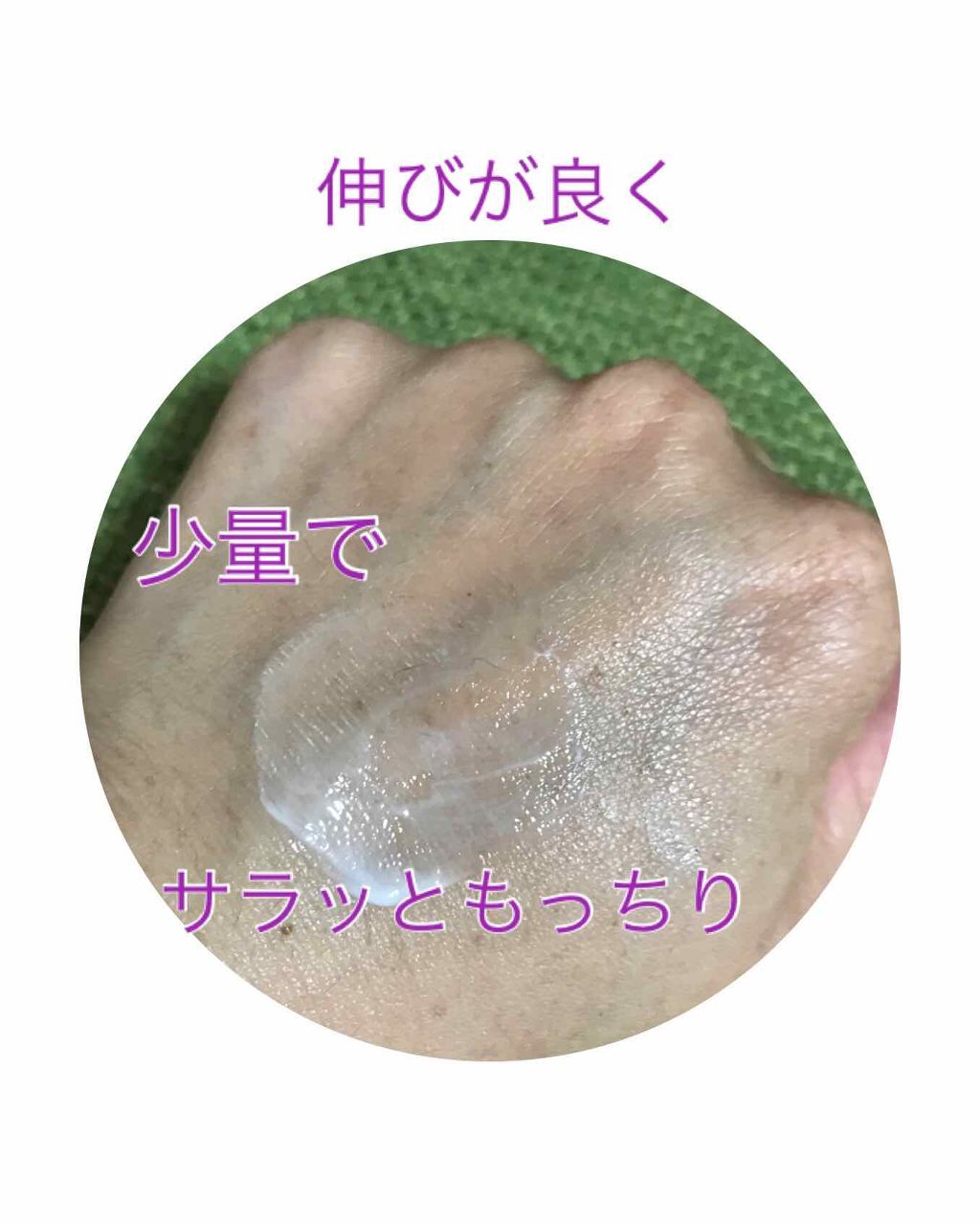 ボラージ クリーム/ちふれ/ボディクリームを使ったクチコミ(3枚目)