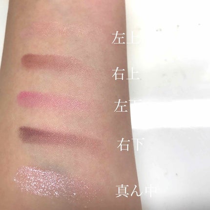 【旧品】パーフェクトスタイリストアイズ/キャンメイク/アイシャドウパレットを使ったクチコミ(3枚目)