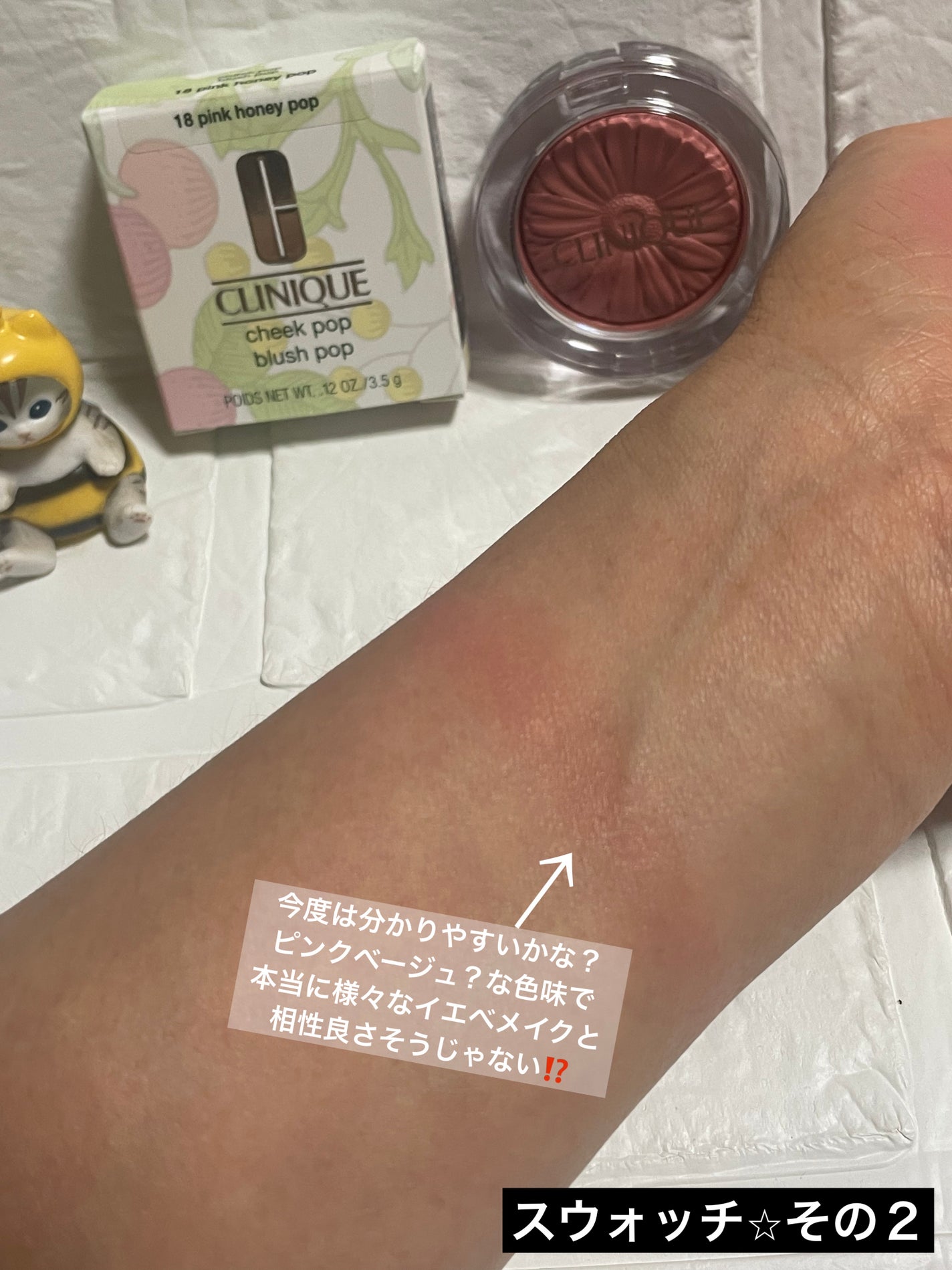 チーク ポップ/CLINIQUE/パウダーチークを使ったクチコミ(3枚目)