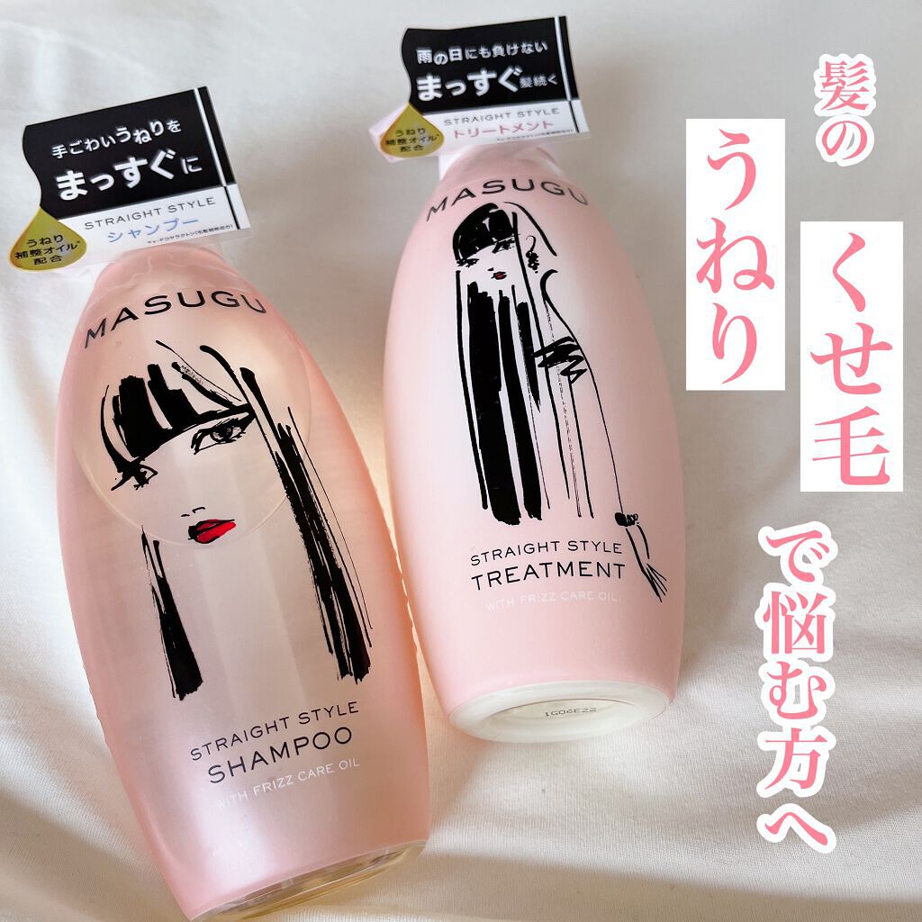 MASUGU シャンプー／トリートメント/STYLEE/市販シャンプーを使ったクチコミ（1枚目）