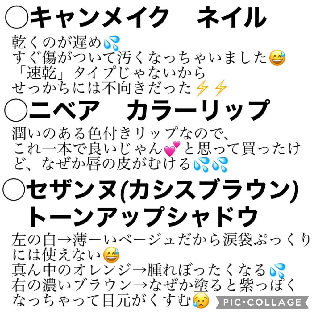 ニベア リッチケア&カラーリップ/ニベア/リップクリームを使ったクチコミ(2枚目)