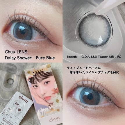 Daisy Shower 1Day/chuu LENS/ワンデー(1DAY)カラコンを使ったクチコミ(2枚目)