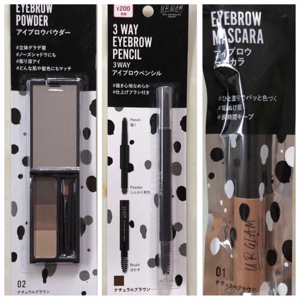 UR GLAM EYEBROW POWDER/U R GLAM/パウダーアイブロウを使ったクチコミ(2枚目)