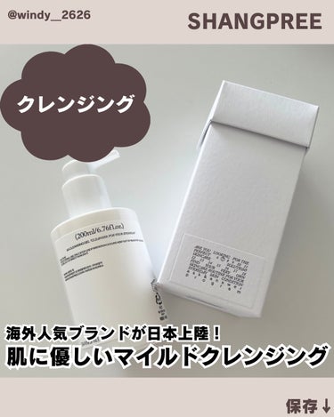 Shangpree AAクレンジングジェル のクチコミ「⌇SHANGPREE

▶︎ AA CLEANSING GEL 

＼ ポイント☝️／
⚪︎ .....」（1枚目）