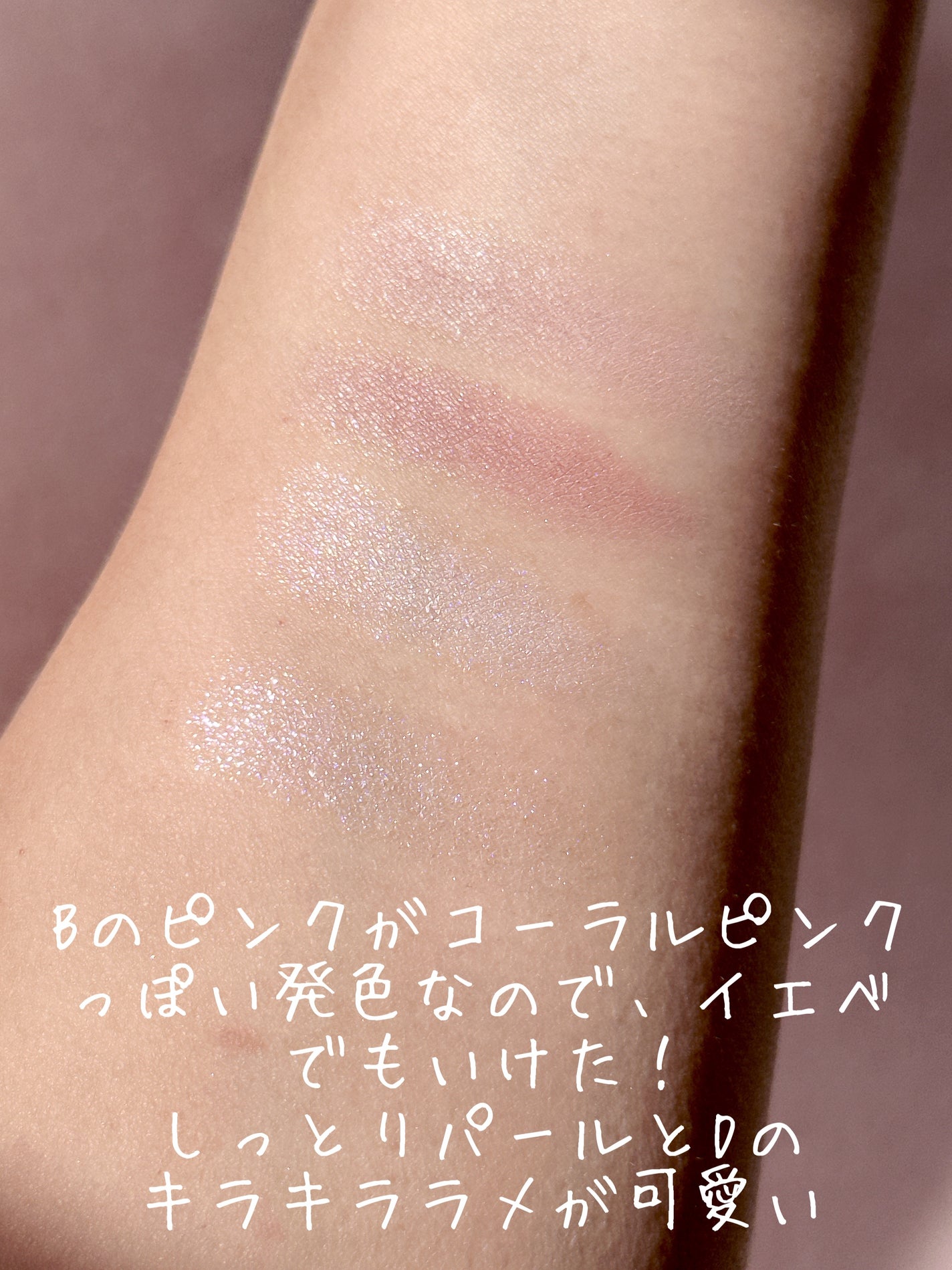 ケイト ポッピングシルエットシャドウ/KATE/アイシャドウパレットを使ったクチコミ(3枚目)