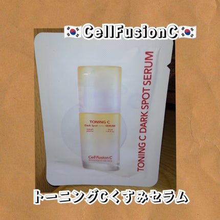 トーニングCくすみセラム/Cell Fusion C(セルフュージョンシー)/美容液を使ったクチコミ(1枚目)