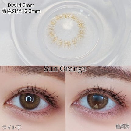 アンジョルノ/COCOBEAUMO/カラーコンタクトレンズを使ったクチコミ(7枚目)