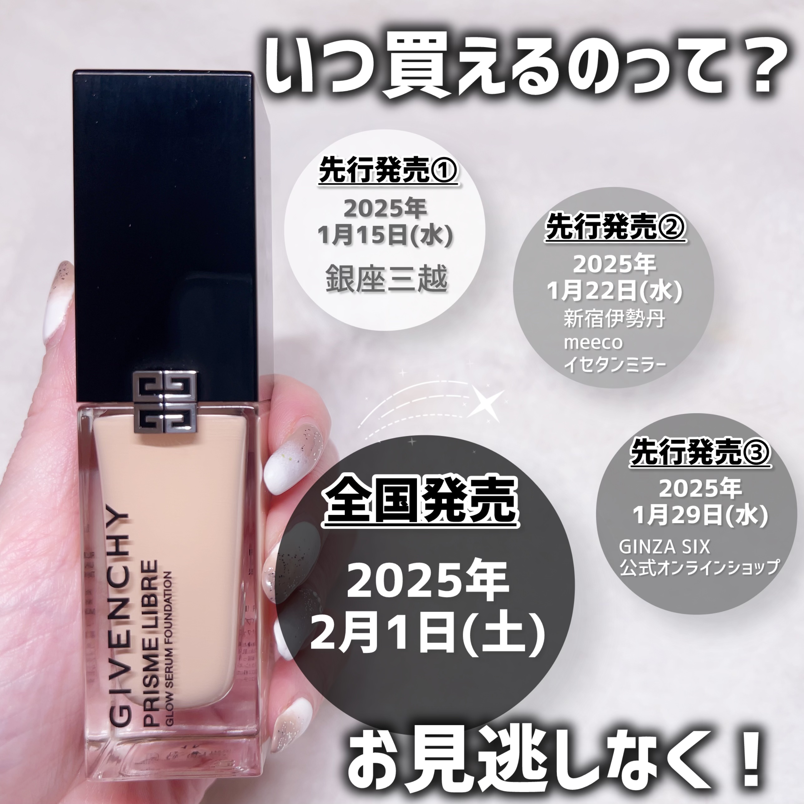 Yuka＊ on LIPS 「＊新発売の美容液ファンデ！の巻＊ ..」 | LIPS