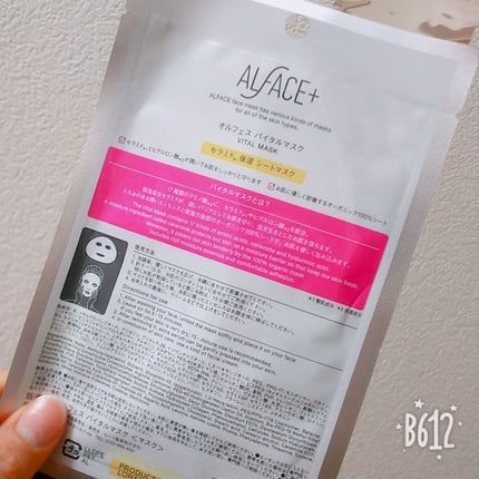オルフェス バイタルマスク/ALFACE+/シートマスク・パックを使ったクチコミ(2枚目)