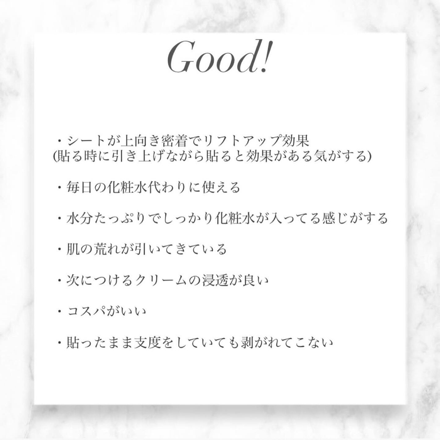 ルルルン ハイドラ V マスク/ルルルン/シートマスク・パックを使ったクチコミ(2枚目)