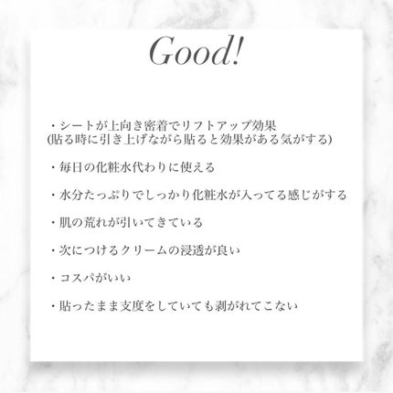 ルルルン ハイドラ V マスク/ルルルン/シートマスク・パックを使ったクチコミ(2枚目)