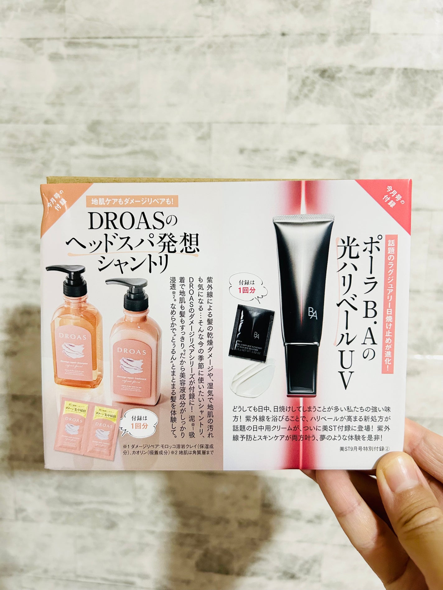 エスト ザ エマルジョン W-II<美白>/est/乳液を使ったクチコミ(4枚目)