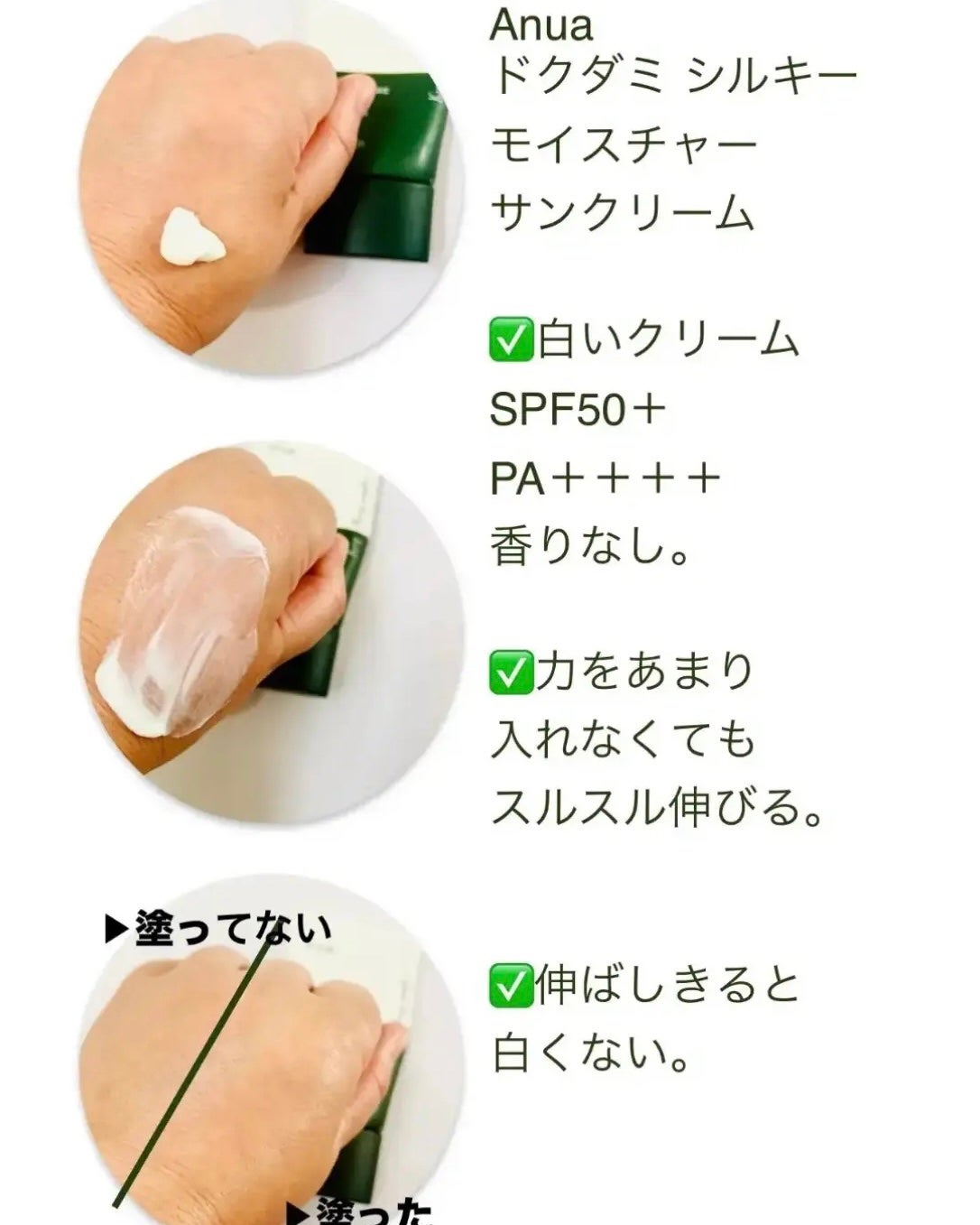 ドクダミ ポアコントロールクレンジングオイル/Anua/オイルクレンジングを使ったクチコミ(6枚目)