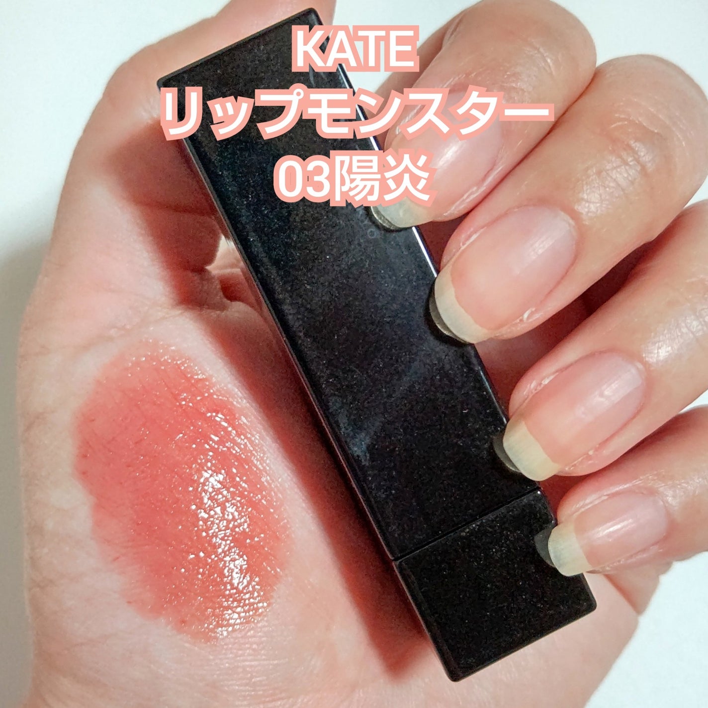 ウォータリーティントリップ/CEZANNE/リップティントを使ったクチコミ(2枚目)