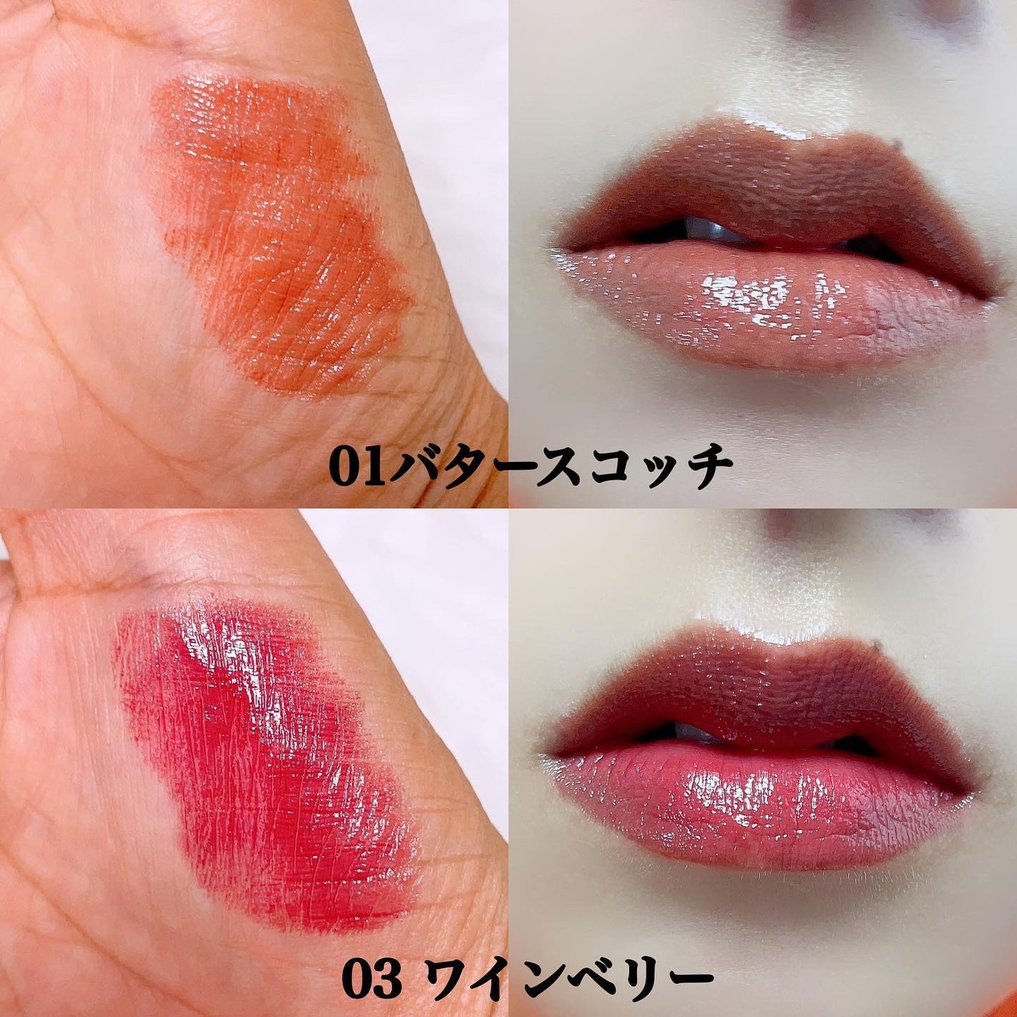 むちぷるティント/キャンメイク/リップティントを使ったクチコミ(4枚目)