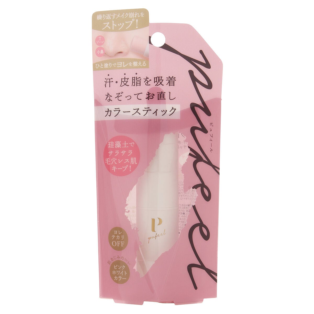 メイク直し用カラースティック PuFeel(ピュフィール)