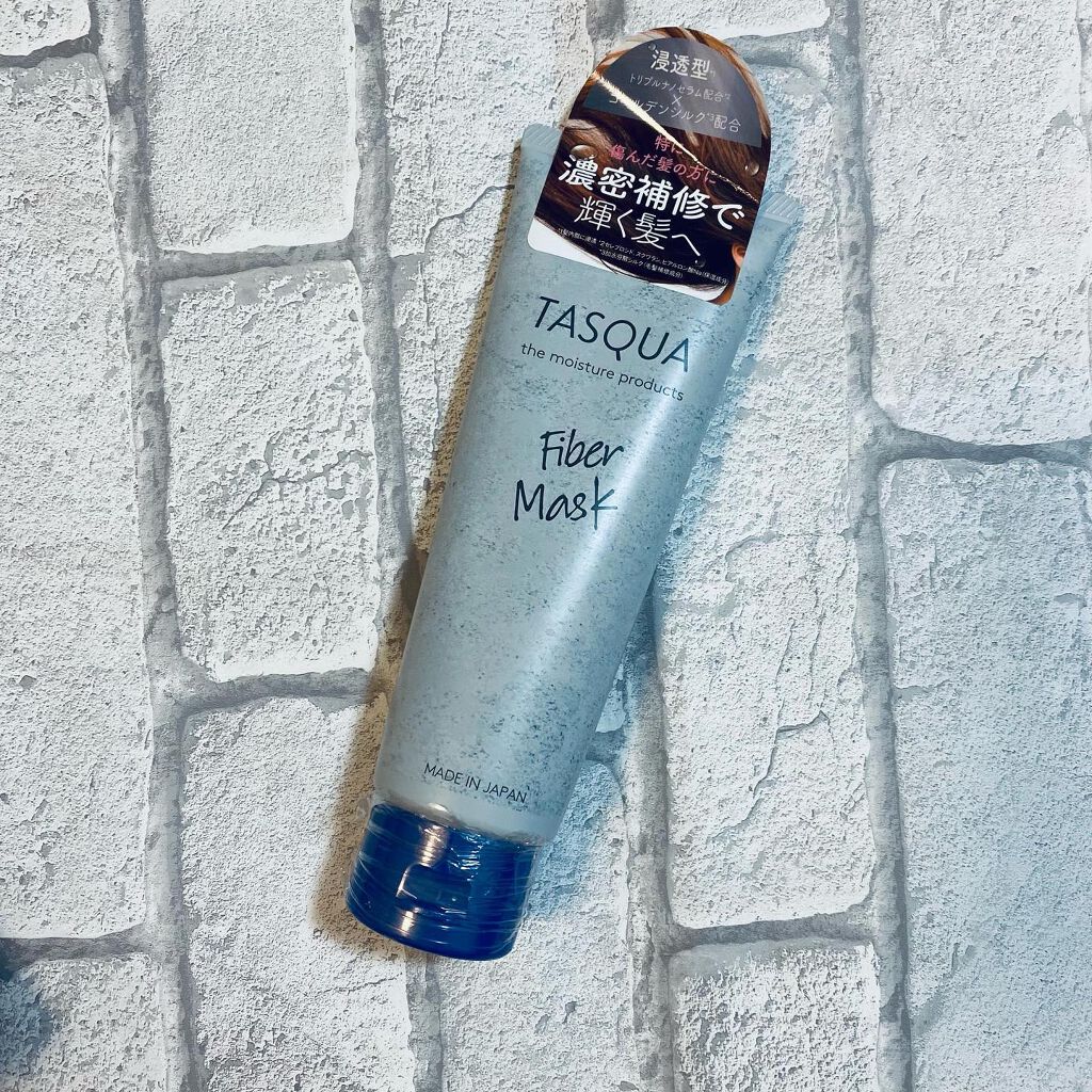 ファイバーマスク/TASQUA/ヘアマスク・ヘアパックを使ったクチコミ(2枚目)