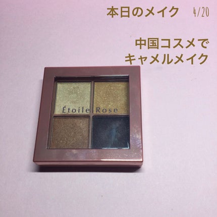 3DアイブロウカラーN/KATE/眉マスカラを使ったクチコミ(1枚目)