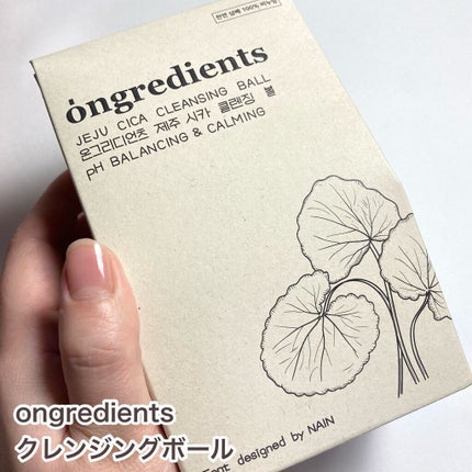 Jeju Green Tea Cleansing Ball/Ongredients/洗顔石鹸を使ったクチコミ(2枚目)