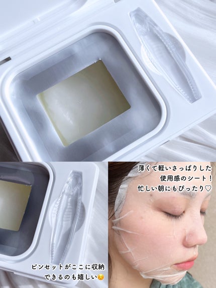 AZケア マスク/VT/シートマスク・パックを使ったクチコミ(4枚目)