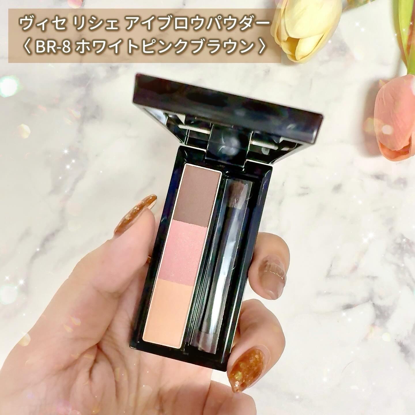 ヴィセ リシェ アイブロウパウダー/Visée/パウダーアイブロウを使ったクチコミ（3枚目）