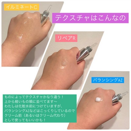 ポテンツェル ポアイルミネートCセラム/POTENZel/美容液を使ったクチコミ(3枚目)