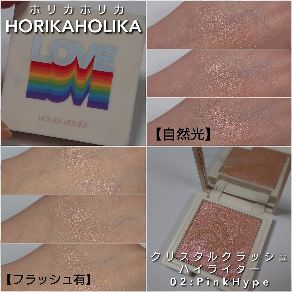 クリスタルクラッシュハイライター/HOLIKA HOLIKA/パウダーハイライトを使ったクチコミ(6枚目)